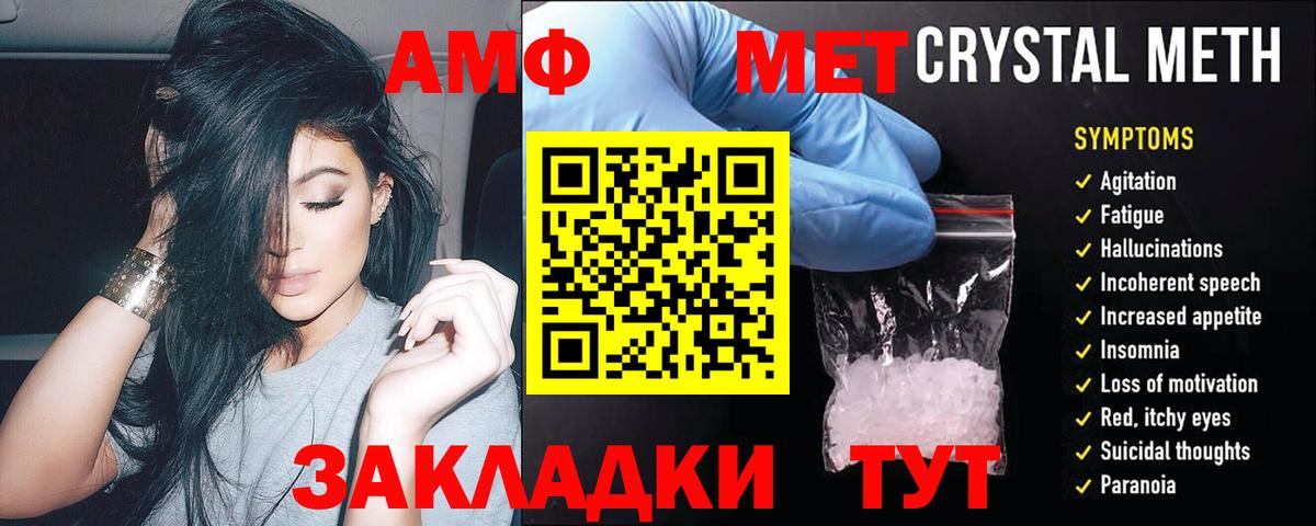 Amphetamine 98% Отрадный