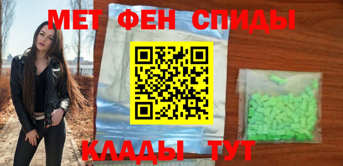АМФЕТАМИН  Амфетамин Розовый  Вход с VPN  Отрадный 