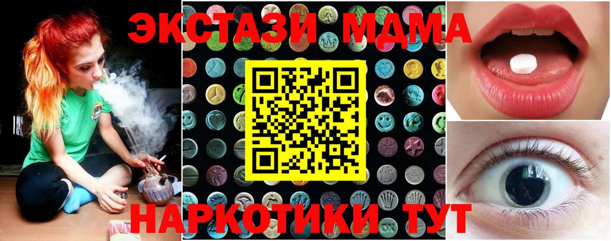 Экстази louis Vuitton Отрадный