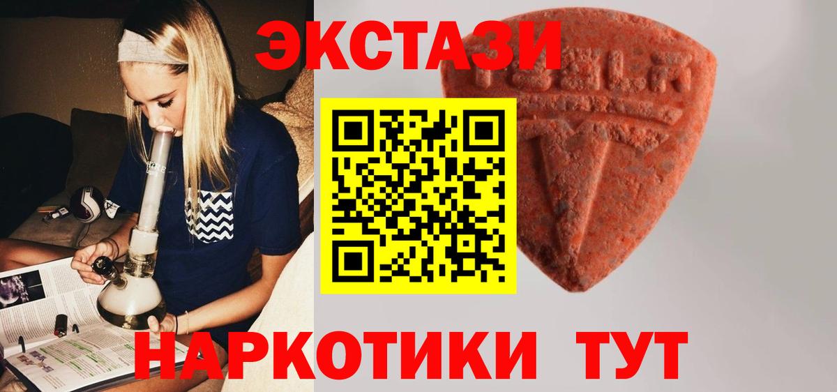 ГАШИШ Отрадный
