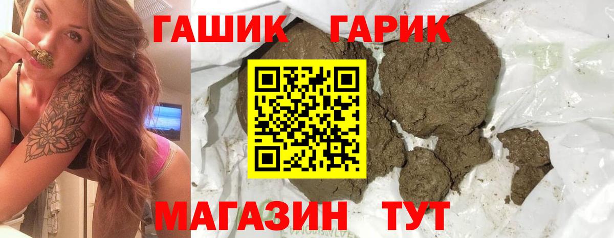 Отрадный  где найти наркотики  ГАШИШ VHQ  ГАШИШ  Вход с VPN  ГАШ Изолятор 