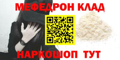 кокаин VHQ Славгород