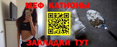 кокаин VHQ Славгород