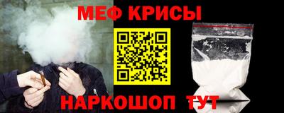 крисы Северобайкальск