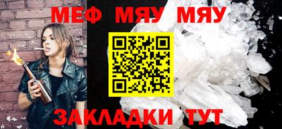 a pvp Славянск-на-Кубани