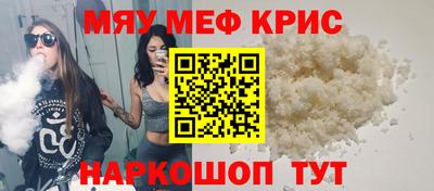 спиды Свободный