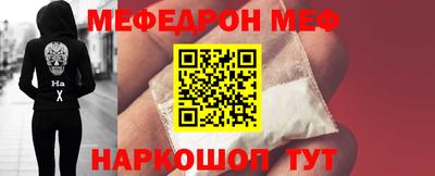 кокаин VHQ Славгород