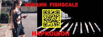 MESCALINE Севастополь