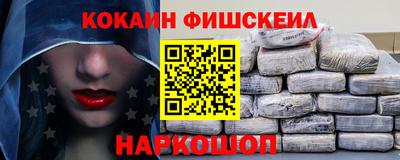 MESCALINE Севастополь