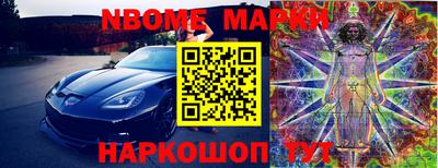 кокаин VHQ Славгород