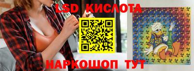 кокаин VHQ Славгород