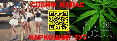 кокаин премиум Сланцы