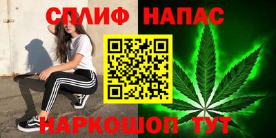 MESCALINE Севастополь