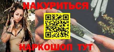 MESCALINE Севастополь
