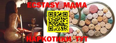 кокаин премиум Сланцы
