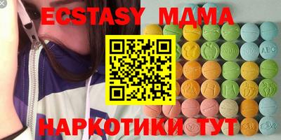 a pvp Славянск-на-Кубани