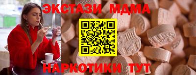 крисы Северобайкальск