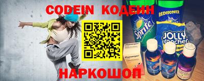 кокаин премиум Сланцы