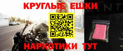 MESCALINE Севастополь