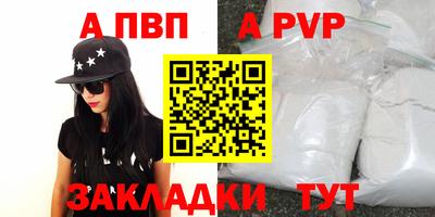 MESCALINE Севастополь