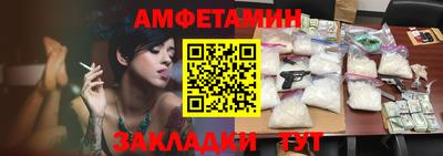 крисы Северобайкальск