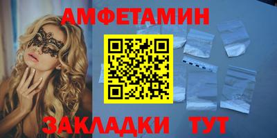 крисы Северобайкальск