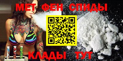 MESCALINE Севастополь