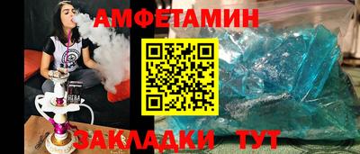 MESCALINE Севастополь