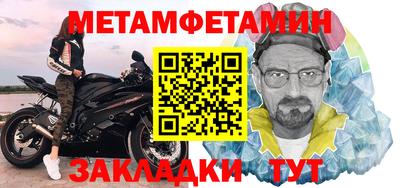 крисы Северобайкальск