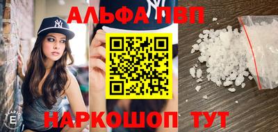 крисы Северобайкальск