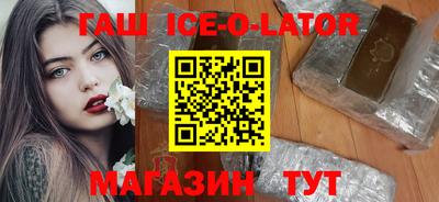a pvp Славянск-на-Кубани