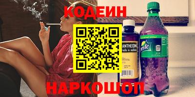 крисы Северобайкальск