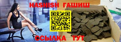 крисы Северобайкальск