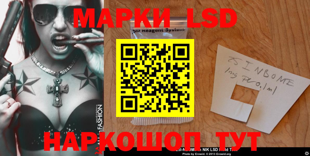 ГАШИШ  Отрадный  Cocaine  МЕФ   Канабис  Вход с VPN  Экстази 