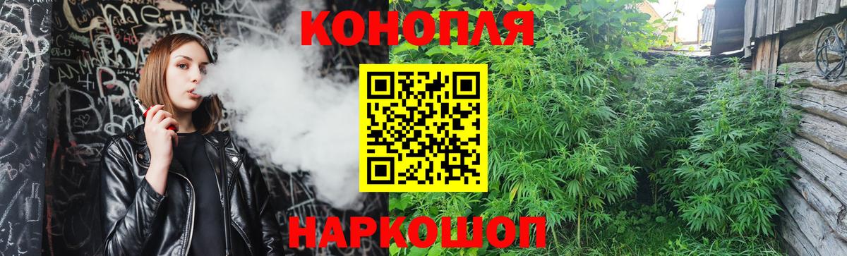 Канабис AK-47  Конопля MAZAR  Вход с VPN  Отрадный  Шишки марихуана Amnesia  Канабис марихуана 