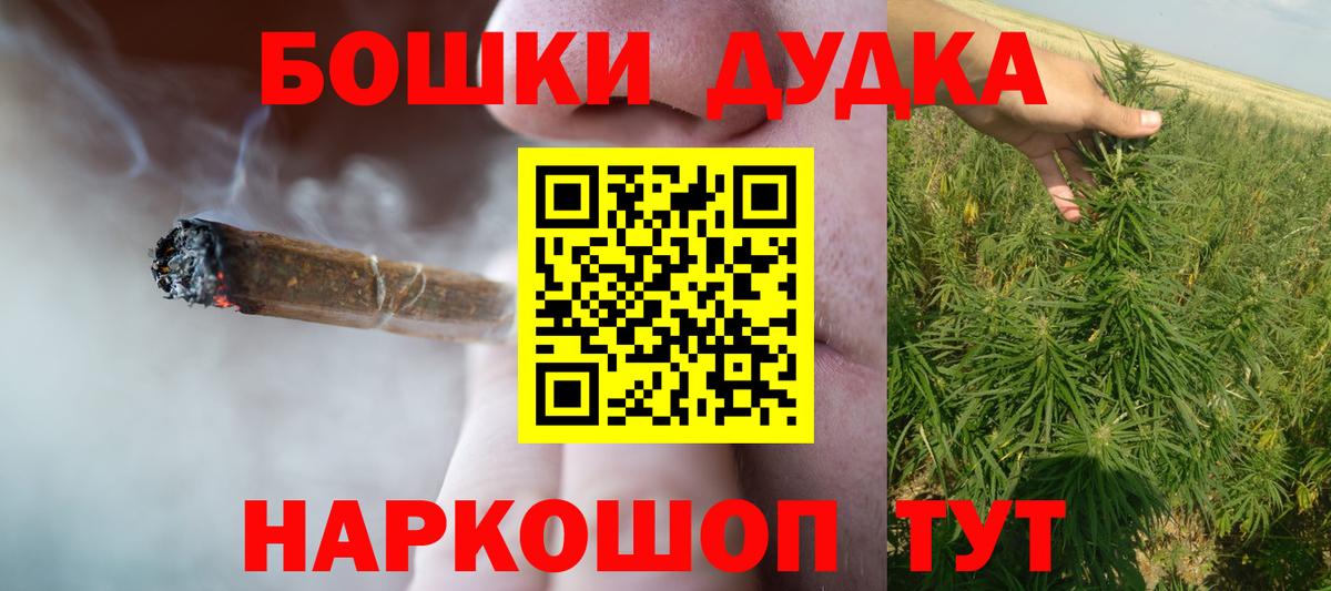 Конопля THC 21% Отрадный